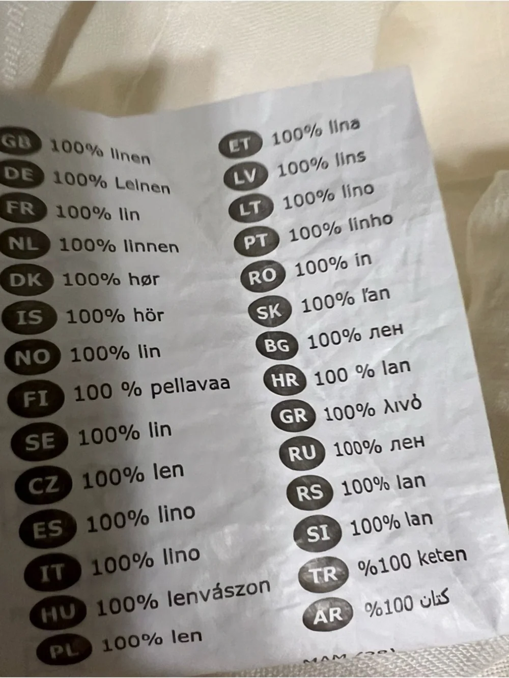 IKEA Light Cream Grommet Top Curtains - Pair
